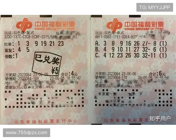 福彩2369期最新开奖结果与号码查询